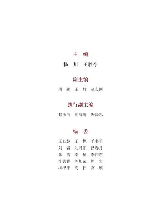 铁证如山12第一章中文版