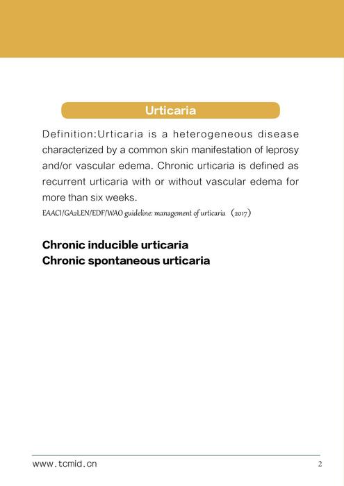 培训课件慢性荨麻疹 -英文 - 副本