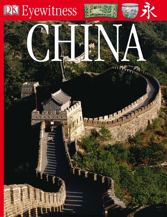 ancient_china-2005