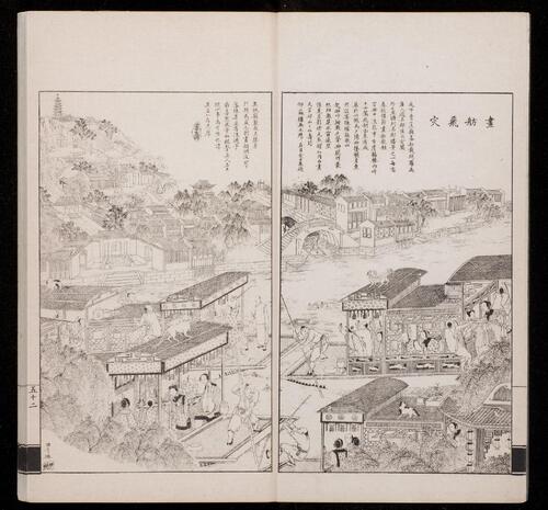 页面提取自－点石斋画报.12集.24册.申报馆编印.1884-1889年-6