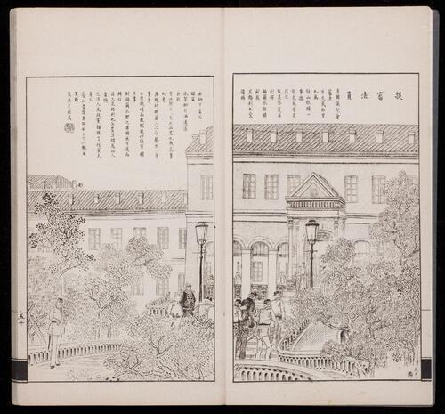 页面提取自－点石斋画报.12集.24册.申报馆编印.1884-1889年-8