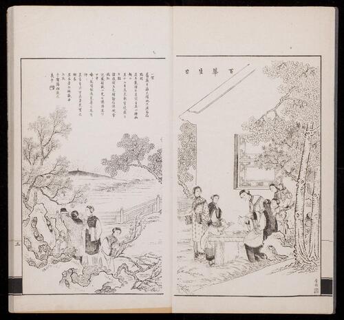 页面提取自－点石斋画报.12集.24册.申报馆编印.1884-1889年-9