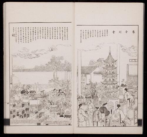 页面提取自－点石斋画报.12集.24册.申报馆编印.1884-1889年-9