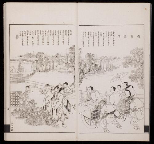 页面提取自－点石斋画报.12集.24册.申报馆编印.1884-1889年-9