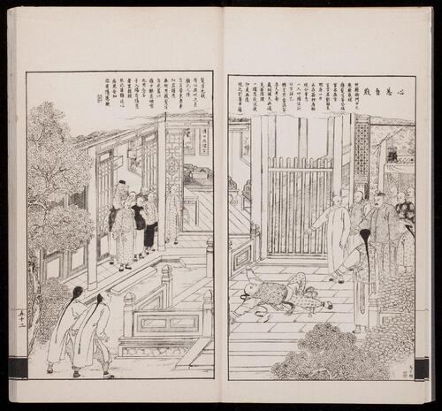 页面提取自－点石斋画报.12集.24册.申报馆编印.1884-1889年-12