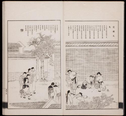 页面提取自－点石斋画报.12集.24册.申报馆编印.1884-1889年-14