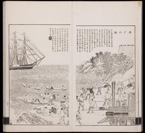 页面提取自－点石斋画报.12集.24册.申报馆编印.1884-1889年-15