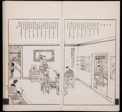 页面提取自－点石斋画报.12集.24册.申报馆编印.1884-1889年-16