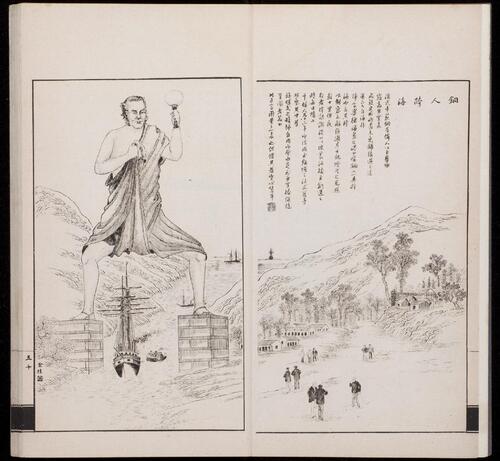 页面提取自－点石斋画报.12集.24册.申报馆编印.1884-1889年-16