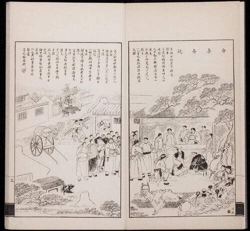 页面提取自－点石斋画报.12集.24册.申报馆编印.1884-1889年-17