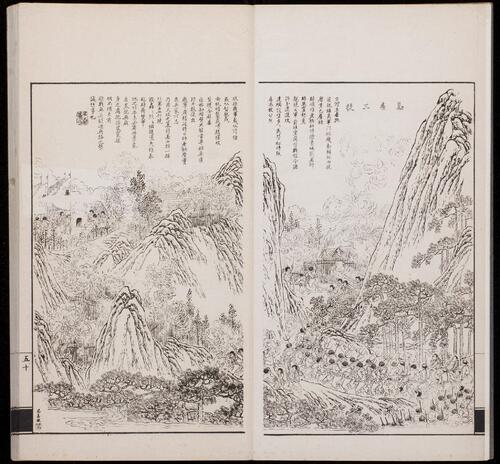 页面提取自－点石斋画报.12集.24册.申报馆编印.1884-1889年-20