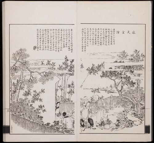 页面提取自－点石斋画报.12集.24册.申报馆编印.1884-1889年-23