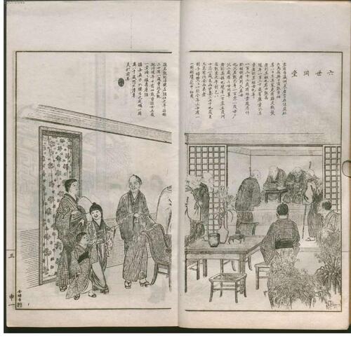 页面提取自－点石斋画报.甲至癸10集.卯至亥9集.金至木8集.申报馆编印.1884-1889年-16