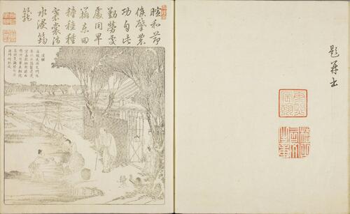 页面提取自－佩文斋耕织图.上下册.信州大学图书馆藏.1808年和刻本-2