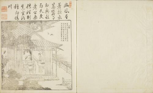 页面提取自－佩文斋耕织图.上下册.信州大学图书馆藏.1808年和刻本-3