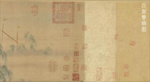 汉宫春晓图.明仇英画.绢本设色.附注释.39951x1923像素.台北故宫博物院藏