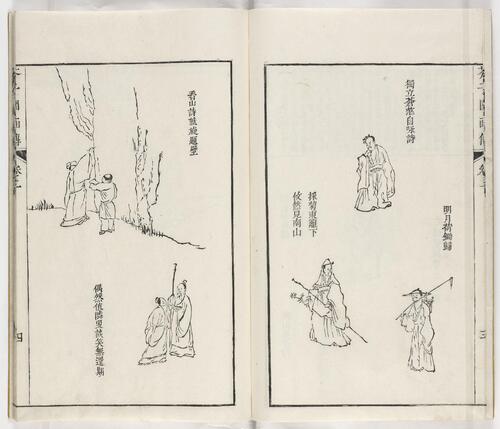 页面提取自－芥子园画传.三集.六卷.清.王槩等辑摹.日本宽延元年河南四郎右衛門彩色套印本.1748年-5