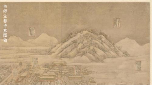 京师生春诗意图轴.清.徐扬绘.18442x19967像素.清乾隆三十二年绢本设色.北京故宫博物院藏