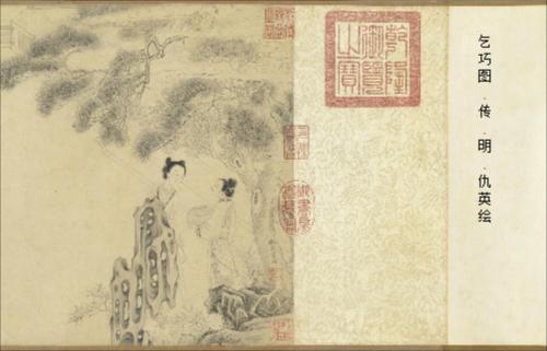 乞巧图.传.明.仇英绘.46810x2011像素.纸本水墨.台北故宫博物院