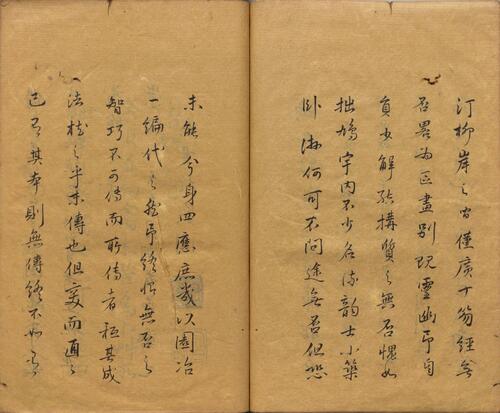 页面提取自－园冶.三卷.明.计成著.和钞本.1795年