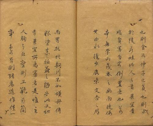 页面提取自－园冶.三卷.明.计成著.和钞本.1795年