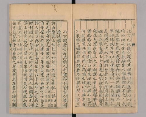 页面提取自－太古正音琴经.14卷.明张大命纂集.明万历37序刊.1609年-3