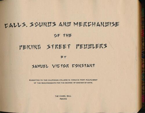 京都叫卖图.calls.sounds and merchandise of the peking street peddlers.by s.v constant.康士丹.1936年