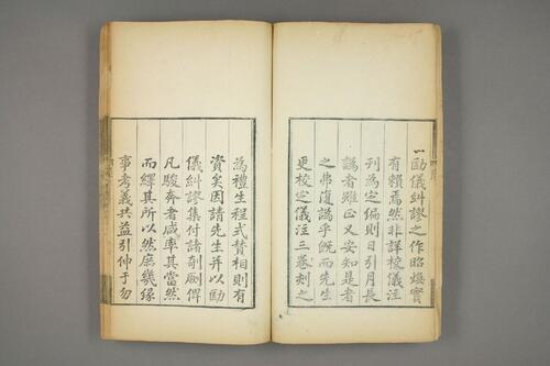 劻仪纠谬集.三卷.阙里仪注.三卷.文庙乐舞全谱.钦颁文庙乐谱.舞谱.附录.孔继汾述