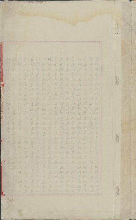 永乐大典.卷15142.兑字等.明嘉靖隆庆间内府重写本 3