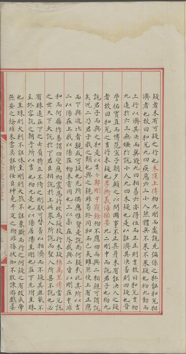 永乐大典.卷15142.兑字等.明嘉靖隆庆间内府重写本 5