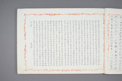 鸿迹帖.7册.早稻田大学藏.1906至1908年清国留日学生纪念册-5