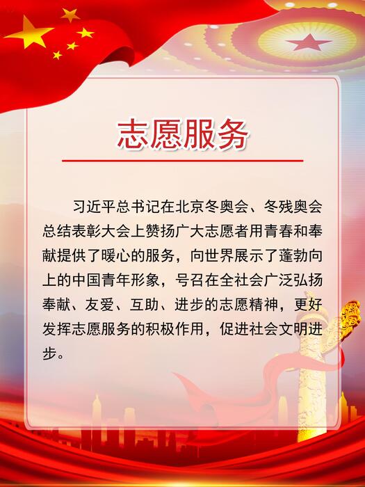 168德惠市文明办实践中心管理人员马俊芳